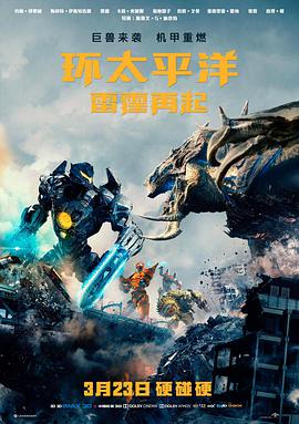 银河边境线 最新高清电影免费在线观看