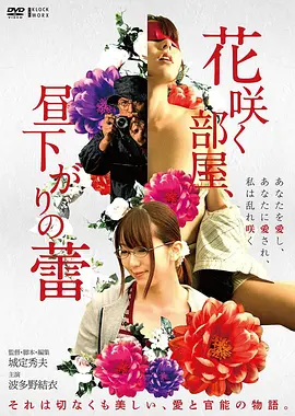 深渊回声 惊悚科幻电影免费在线观看